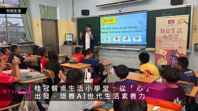 parenting-author-250